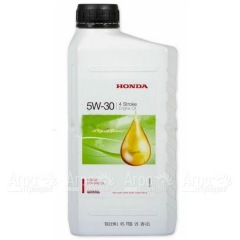Масло моторное Honda 5W30 1 л для 4-х тактных двигателей в Ставрополе