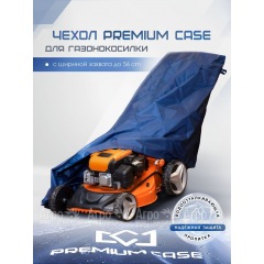 Чехол PREMIUM CASE для газонокосилки с шириной захвата до 56 см, водонепроницаемый в Ставрополе