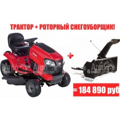 Садовый минитрактор Craftsman 20390 в Ставрополе