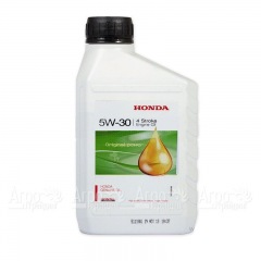 Масло моторное Honda 5W30 0.6 л для 4-х тактных двигателей в Ставрополе
