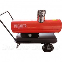 Дизельная тепловая пушка Ресанта ТДПН-20000 в Ставрополе