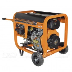 Дизельгенератор Carver PPG-9000DE 7 кВт в Ставрополе
