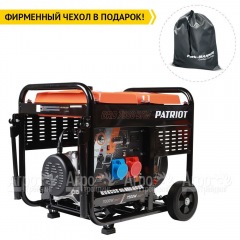 Дизельгенератор Patriot GRD 7500DAW 7 кВт в Ставрополе
