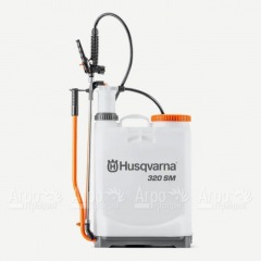 Опрыскиватель ручной Husqvarna 320SM в Ставрополе