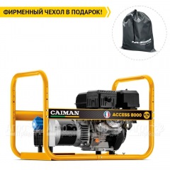 Бензогенератор Caiman Access 8000 6.6 кВт в Ставрополе