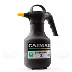 Опрыскиватель ручной Caiman Standard 2 в Ставрополе