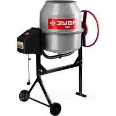 Бетоносмеситель Зубр Мастер БС-140-600 (Бетономешалка Зубр Мастер БС-140-600) в Ставрополе