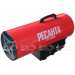Газовая тепловая пушка Ресанта ТГП-50000 в Ставрополе