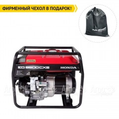 Бензогенератор Honda EG 6500 CXS 5 кВт в Ставрополе