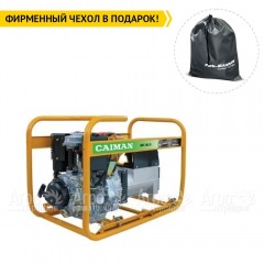 Сварочный генератор Caiman ARC180D 4.7 кВт в Ставрополе