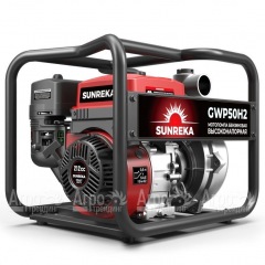 Бензиновая мотопомпа Sunreka GWP50H-2 в Ставрополе