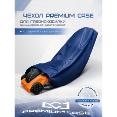 Чехол PREMIUM CASE для газонокосилки электрической, аккумуляторной с шириной захвата до 46 см., водонепроницаемый в Ставрополе