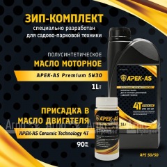 Масло моторное APEK-AS Premium и присадка керамическая APEK-AS Ceramic Technology (ЗИП комплект) в Ставрополе