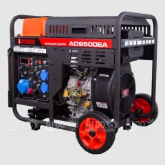 Дизельгенератор A-iPower AD9500EA 9 кВт в Ставрополе