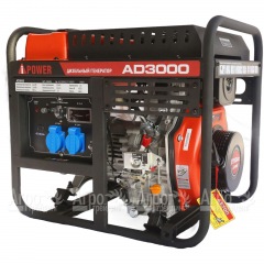 Дизельгенератор A-iPower AD3000 2.8 кВт в Ставрополе