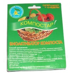 Активатор компоста Компостар в Ставрополе