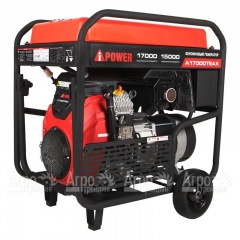 Бензогенератор A-iPower A17000TEAX 15 кВт в Ставрополе