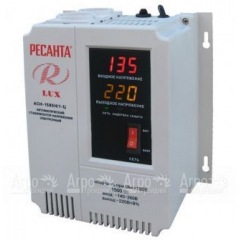 Стабилизатор Ресанта Lux АСН-1 500 Н/1-Ц в Ставрополе