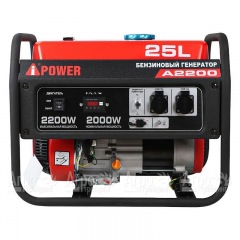 Бензогенератор A-iPower A2200 2 кВт в Ставрополе