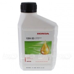 Масло моторное Honda 10W30 0.6 л для 4-х тактных двигателей в Ставрополе