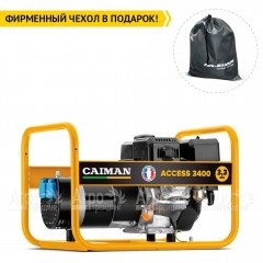 Бензогенератор Caiman Access 3400 2.6 кВт в Ставрополе