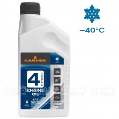 Полусинтетическое моторное масло Carver 4 Stroke Engine oil SAE 5W-30 0.946 л 4-х тактных двигателей в Ставрополе
