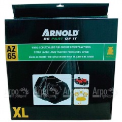 Чехол Arnold для садовых тракторов в Ставрополе
