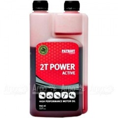 Масло с дозатором Patriot Power Active 2T 946 мл для 2-х тактных двигателей в Ставрополе