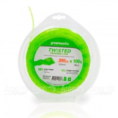 Леска витая 2.4 мм для триммеров GreenWorks GD60LT, GD60BCB, GD82LT, GD82BCB в Ставрополе