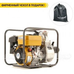 Бензиновая мотопомпа Caiman CP-303C в Ставрополе