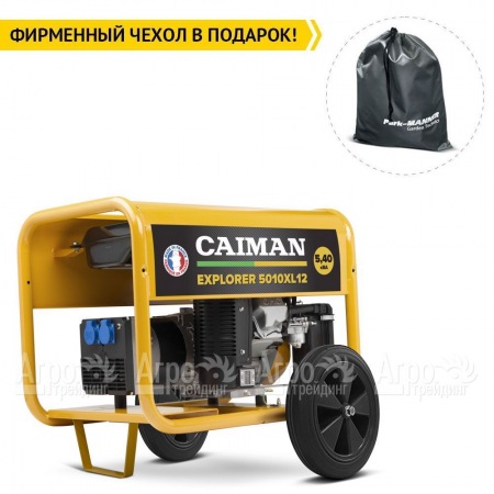Бензиновый генератор Caiman Explorer 5010XL12 4.3 кВт с комплектом для транспортировки в Ставрополе