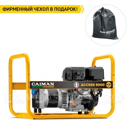 Бензогенератор Caiman Access 5000 5.4 кВт в Ставрополе
