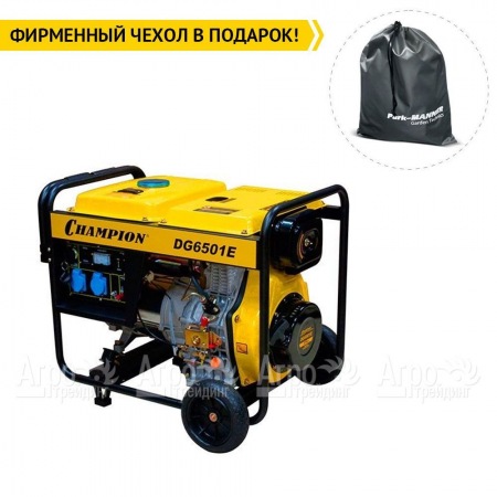 Дизельгенератор Champion DG6501E 5 кВт в Ставрополе