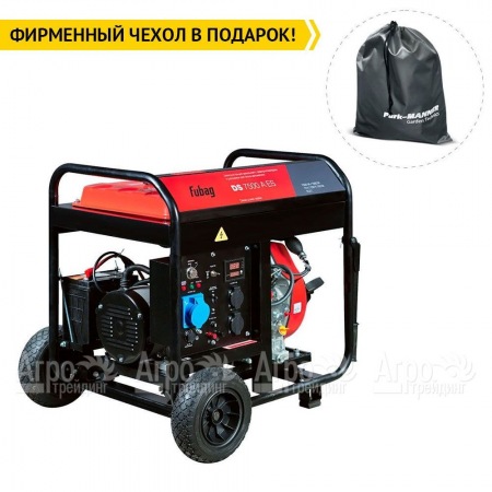 Дизельгенератор Fubag DS 7500 A ES 7 кВт в Ставрополе