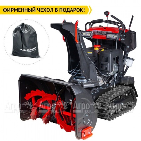 Снегоуборщик гусеничный RedVerg RD-SBS76/15TBH  в Ставрополе