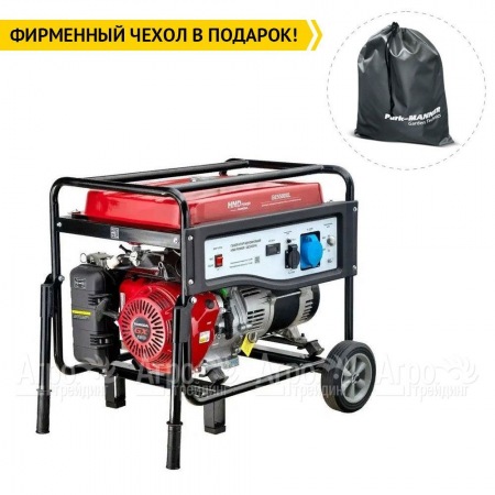 Бензогенератор HND GE 5500 XL 5 кВт в Ставрополе