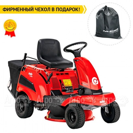 Садовый минитрактор Solo by Al-KO R 7-65.8 HD Premium в Ставрополе