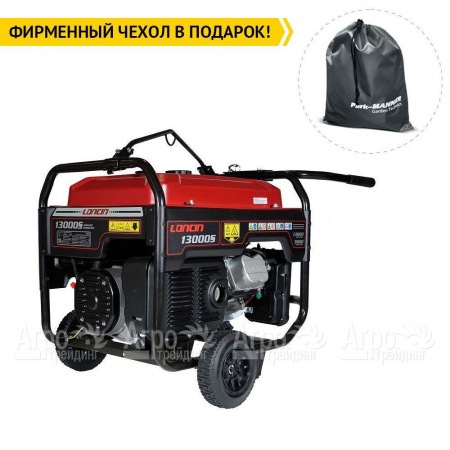 Бензогенератор Loncin LC13000S 9 кВт в Ставрополе