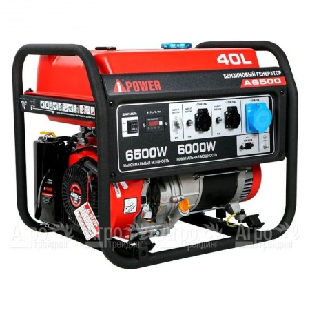 Бензогенератор A-iPower A6500 6 кВт в Ставрополе