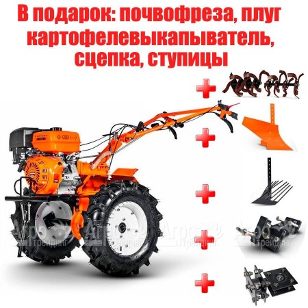 Мотоблок Кентавр 2016Б в Ставрополе