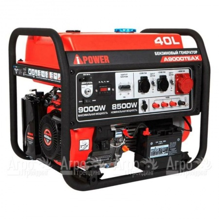 Бензогенератор A-iPower A9000TEAX 8.5 кВт  в Ставрополе