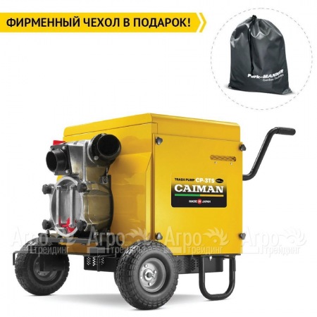 Бензиновая мотопомпа Caiman CP-3TS SuperSilent 01-040101-0020  в Ставрополе