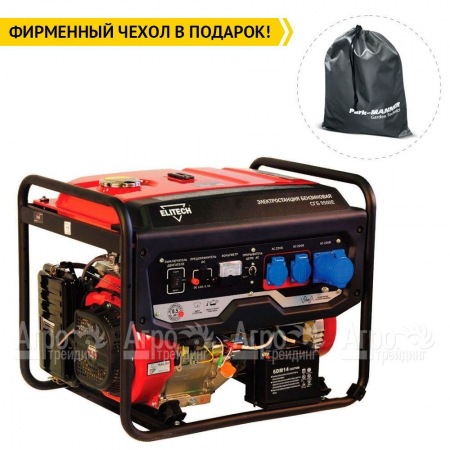 Бензогенератор Elitech СГБ 9500Е 7 кВт  в Ставрополе