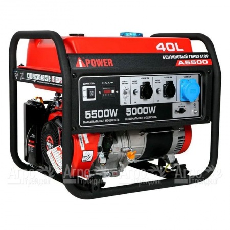 Бензогенератор A-iPower A5500 5 кВт в Ставрополе