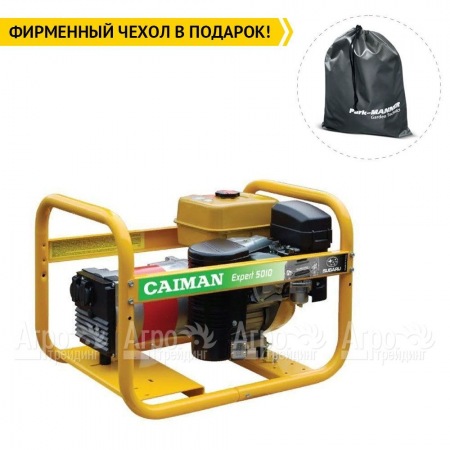 Бензогенератор Caiman Expert 5010X 4.3 кВт в Ставрополе