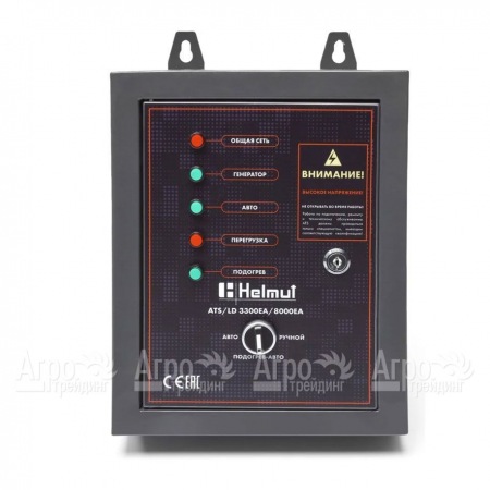 Блок автоматики ATS для дизельных генераторов Helmut LD 3300EA, LD 8000EA в Ставрополе