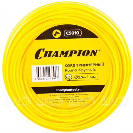 Корд триммерный Champion Round 2.0 мм х60м (круглый)  в Ставрополе