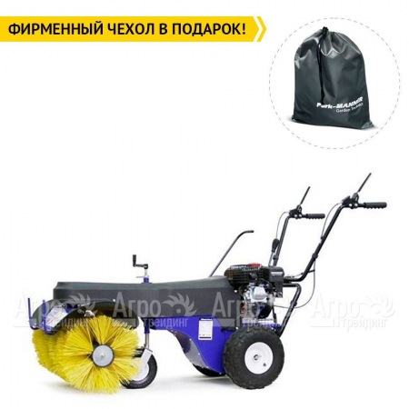 Подметальная машина MasterYard MXS 8532R в Ставрополе