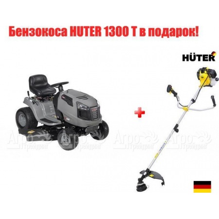 Садовый минитрактор Craftsman 28885 серия Lawn в Ставрополе