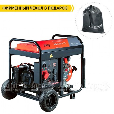 Дизельгенератор Fubag DS 9500 DA ES 7 кВт в Ставрополе